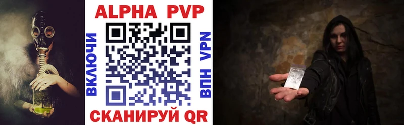 Купить закладки  Пучеж  Альфа ПВП крисы CK 