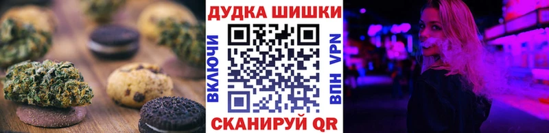 Купить закладки  Пучеж  Еда ТГК конопля 