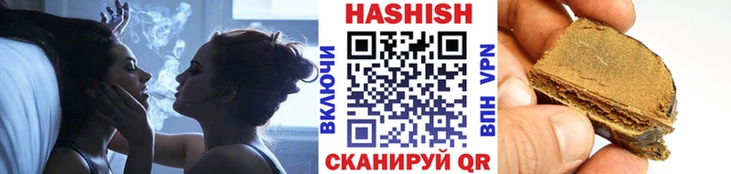 ГАШИШ Premium Купить Пучеж