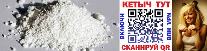 Купить где  Пучеж  КЕТАМИН VHQ 