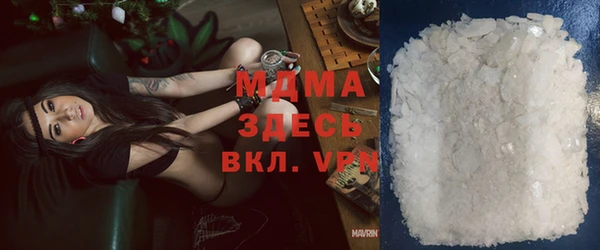 мдма Саяногорск