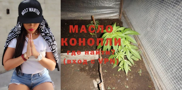 MDMA Сафоново