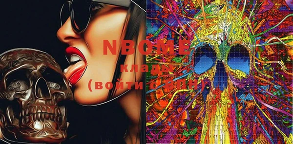 MDMA Сафоново