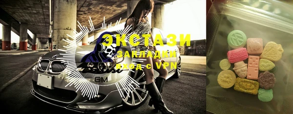 MDMA Сафоново