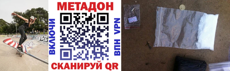 МЕТАДОН мёд Пучеж