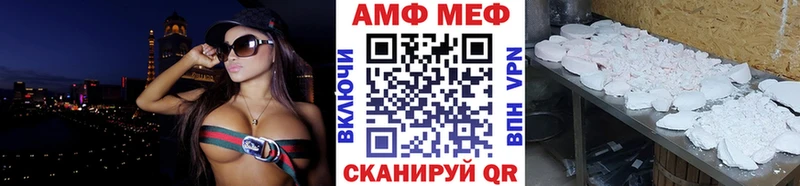 Метамфетамин винт  Купить закладки  Пучеж 